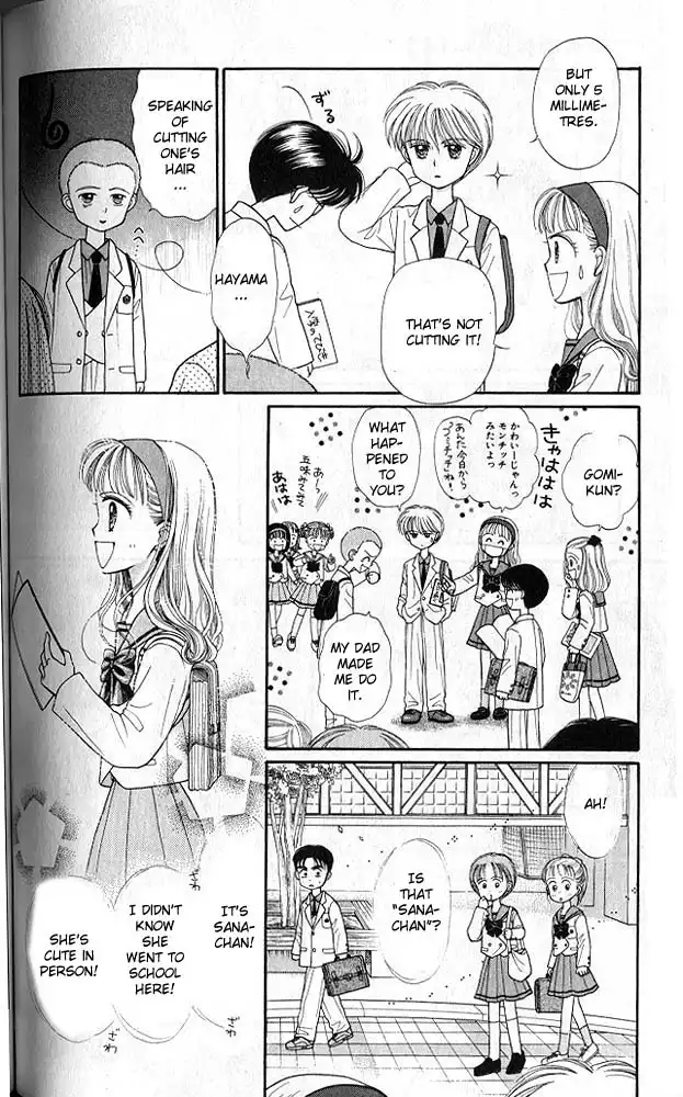 Kodomo no Omocha Chapter 22 7